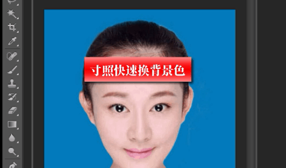 ps教程